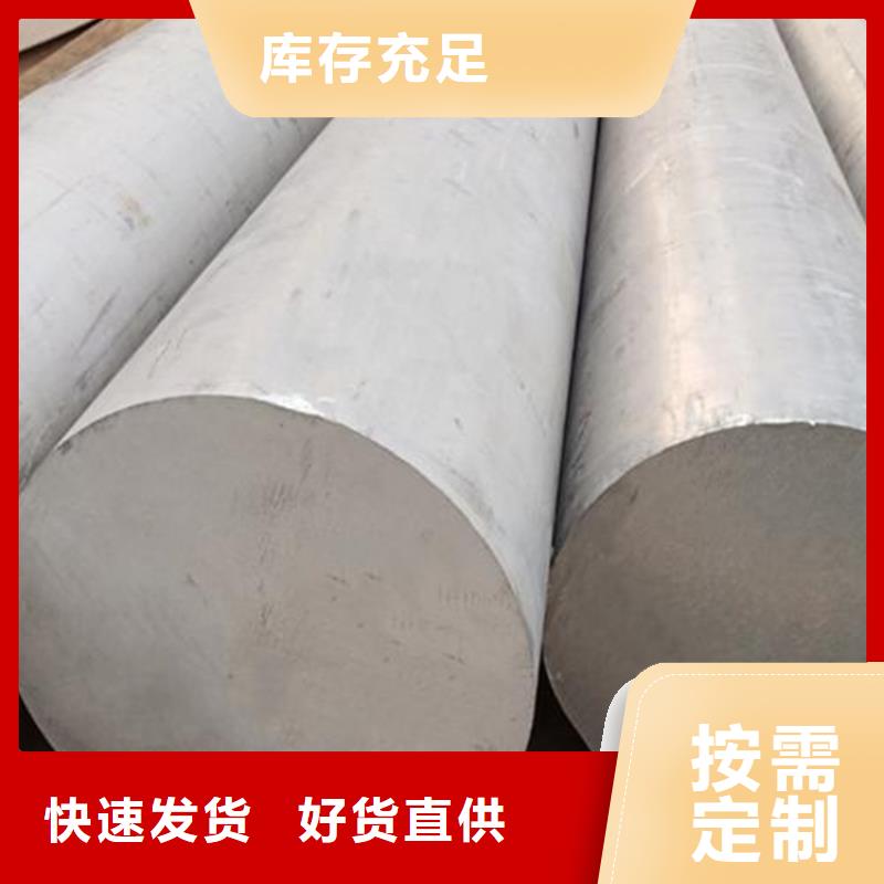 淮北供应6061合金铝板生产厂家