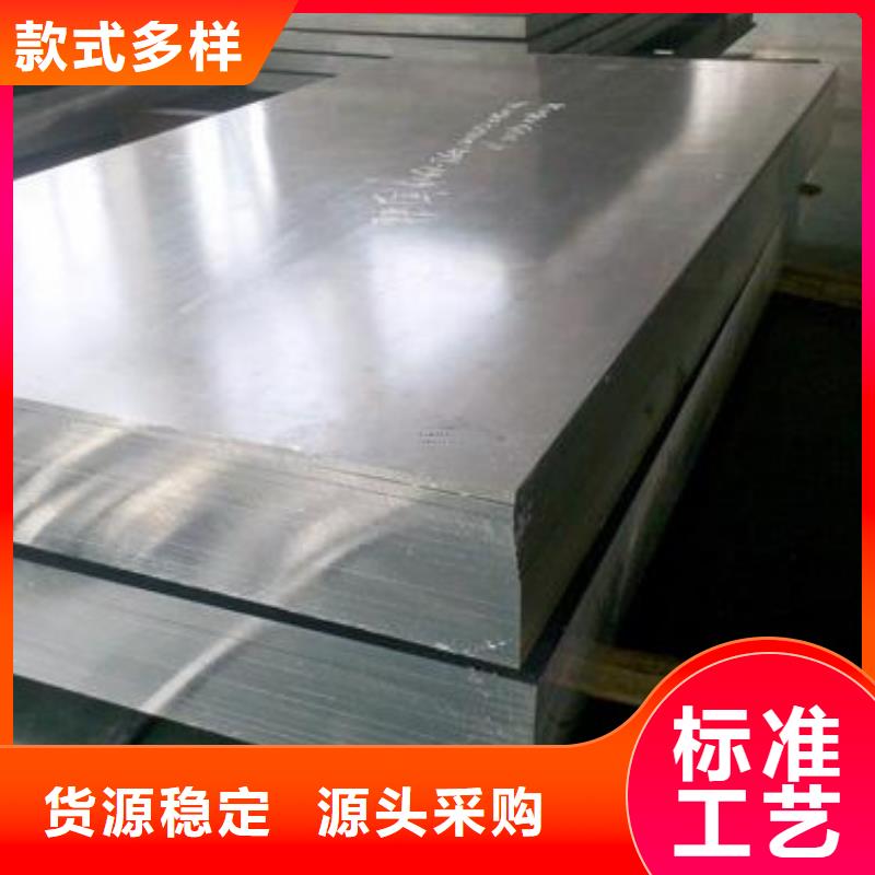 【图】6060铝板生产厂家库存量大