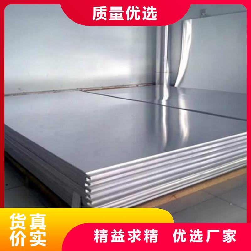 北京2024合金铝板、2024合金铝板厂家-价格实惠