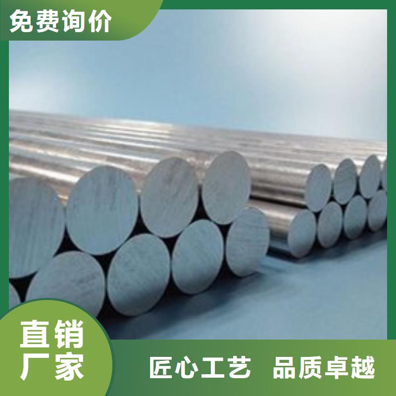 台湾优质AL99.7铝合金板供应商