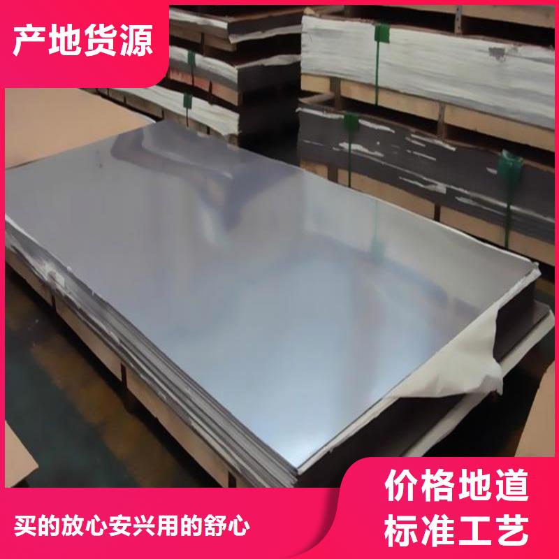 本地440B冷轧板模具钢产品性能