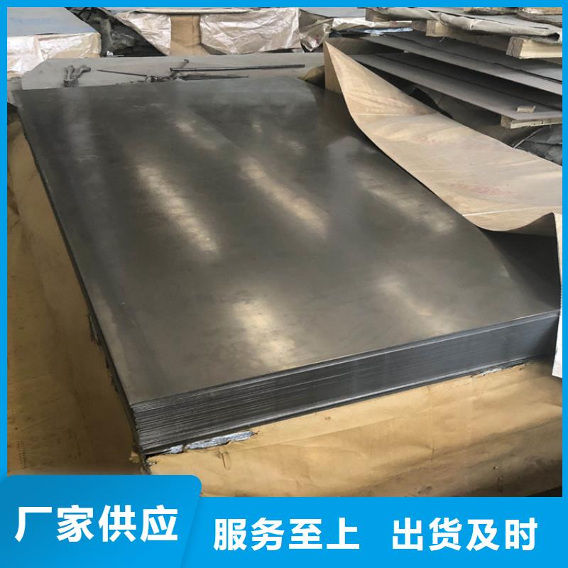 SLD冷轧板质量可靠用心做产品