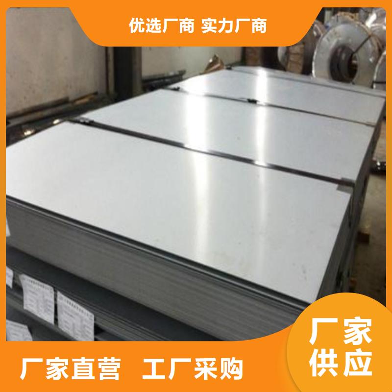 泰安高速钢冷轧板  、高速钢冷轧板  生产厂家