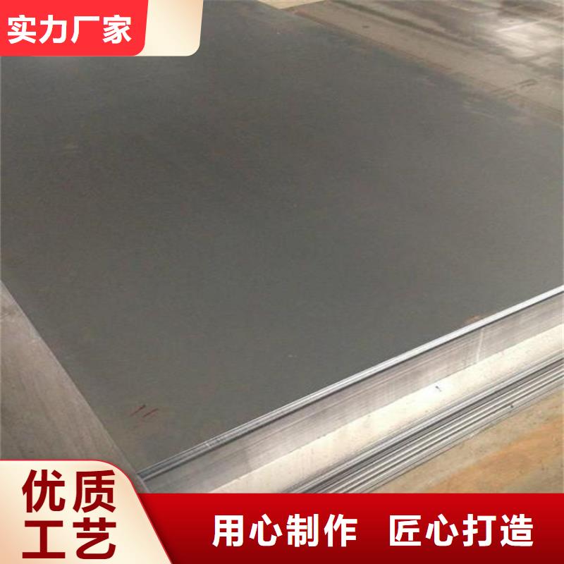 绵阳M2高速钢冷轧板  生产销售