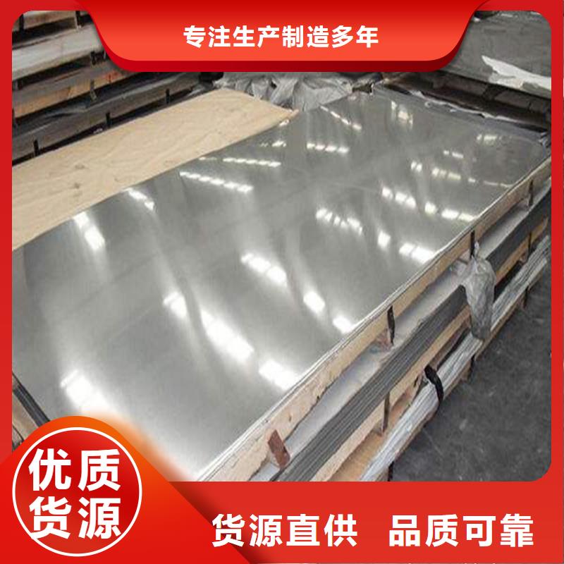 LD冷轧板  质量可靠的淮南厂家