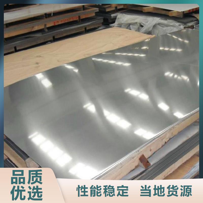SKH51高速钢冷轧板产品质量优良现货快速采购