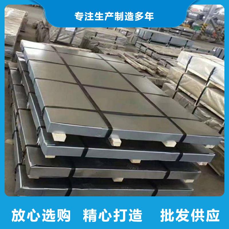上海M2高速钢冷轧板  现货直发