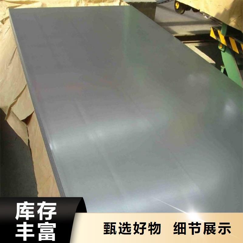 发货及时的440C冷轧板生产厂家大厂生产品质