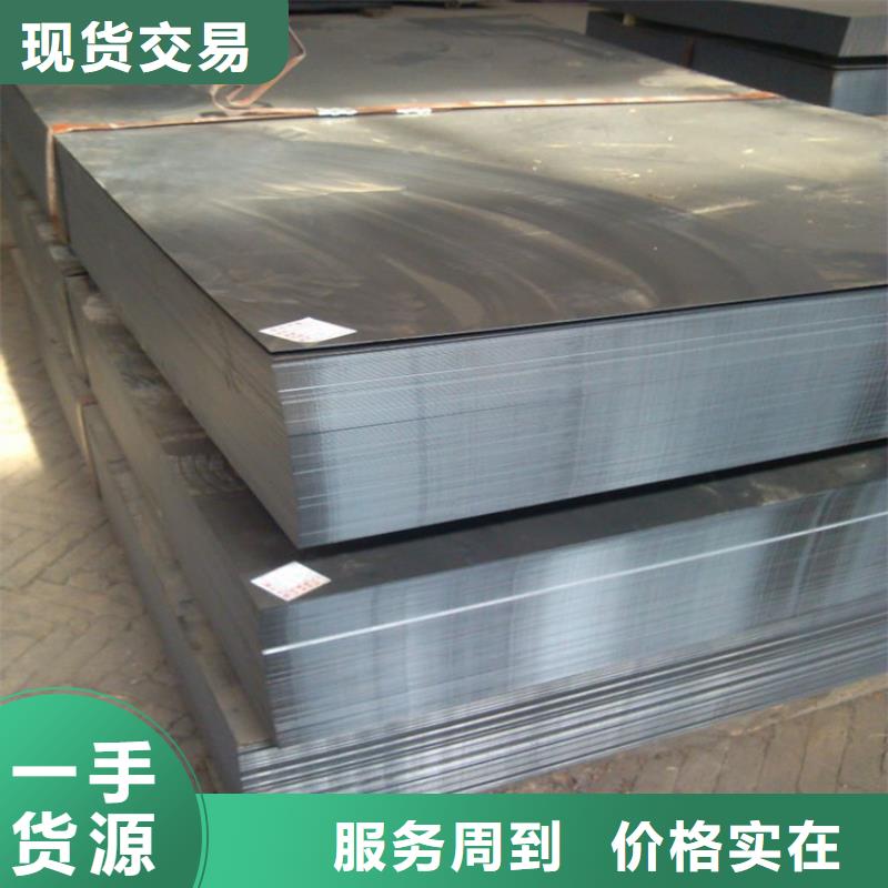 SKD11冷轧板品质与价格优选厂商