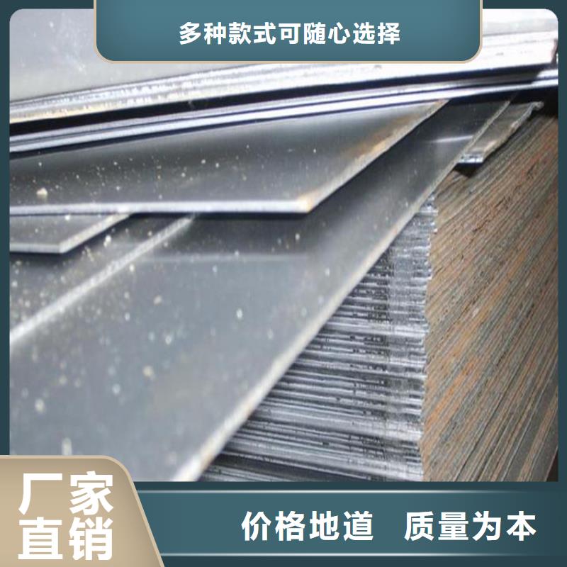 南京9CR18MO冷轧板  可靠优惠