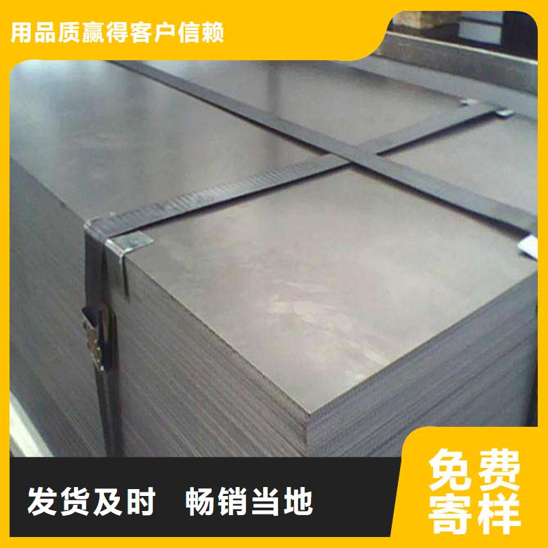 9CR18MO冷轧板厂家按需定制专业品质