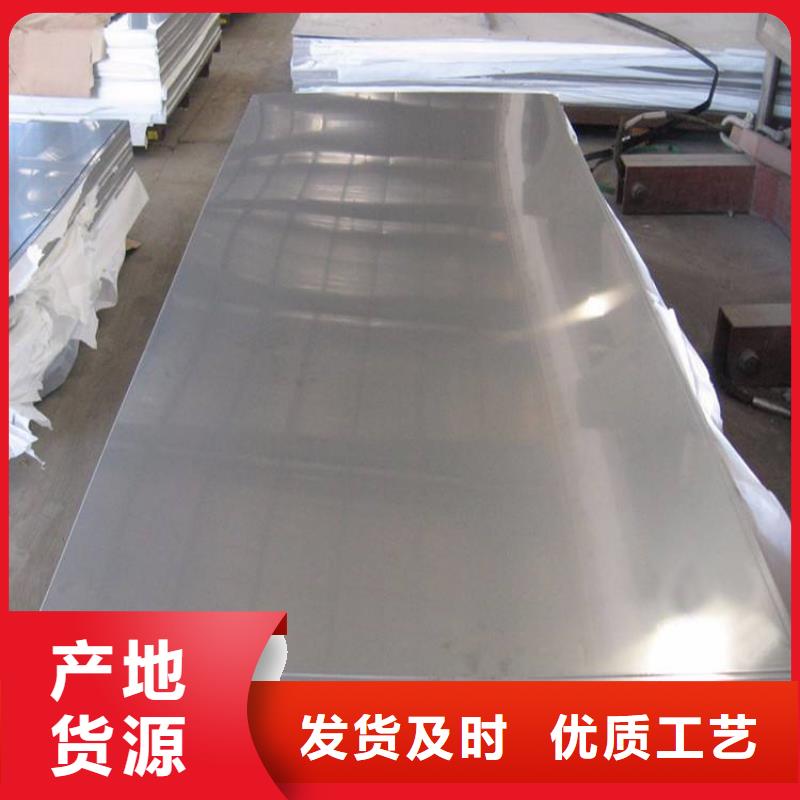 青海高速钢冷轧板  品质与价格