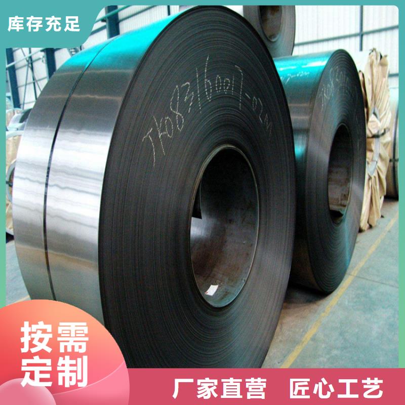 庆阳现货9CR18MO冷轧板  质量保证