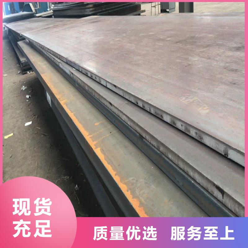 资讯：宁夏635高韧性钢生产厂家