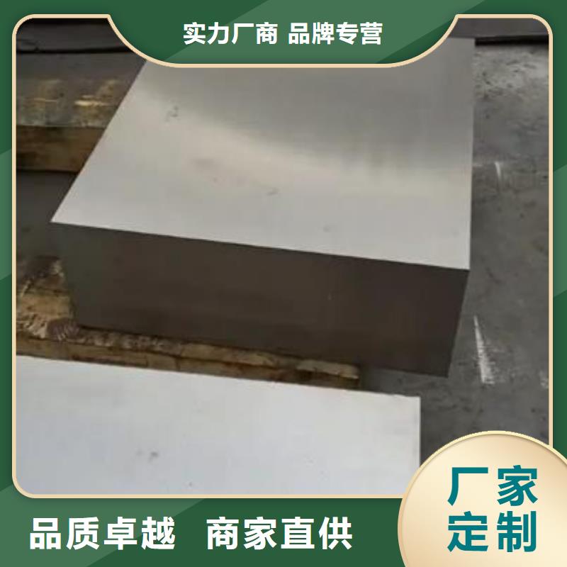资讯：柳州UNIMAX特殊钢生产厂家
