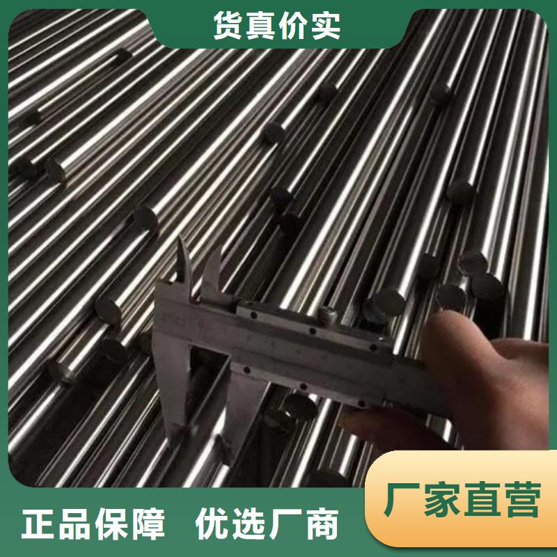 淮南专业销售8cr14mov高铬钢质量有保证