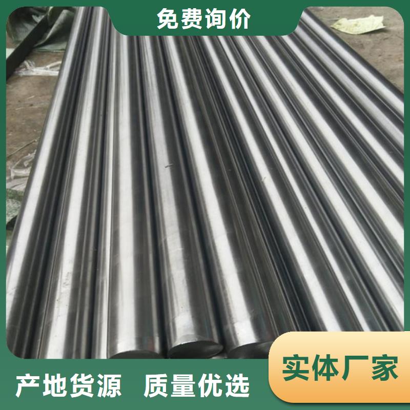 宁德V4E合金钢生产商_天强特殊钢有限公司