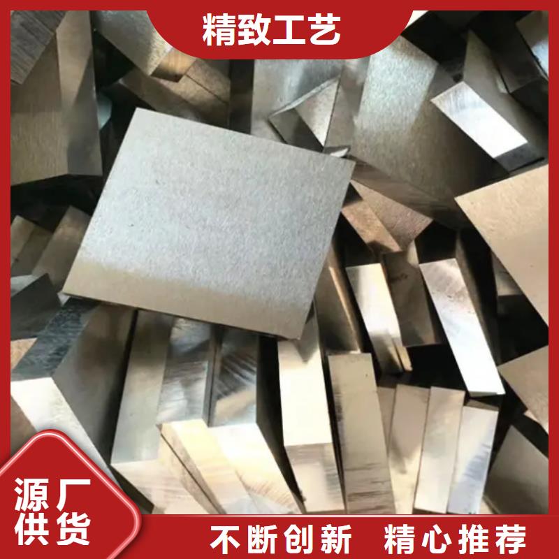 南京7cr17mov工具钢-品质保障