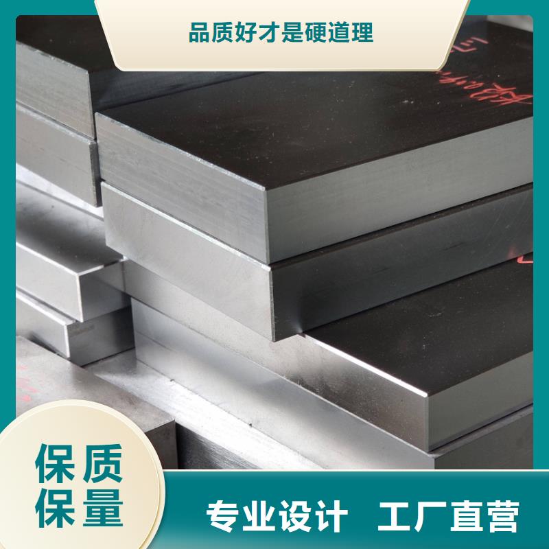 【图】淮南UNIMAX高强度钢生产厂家