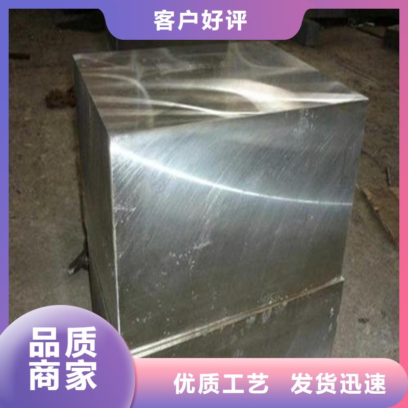 滁州7cr17mov碳钢质量保证