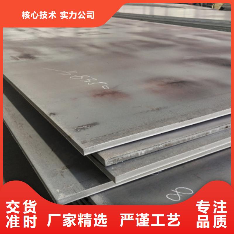 安庆S7模具钢-好产品用质量说话