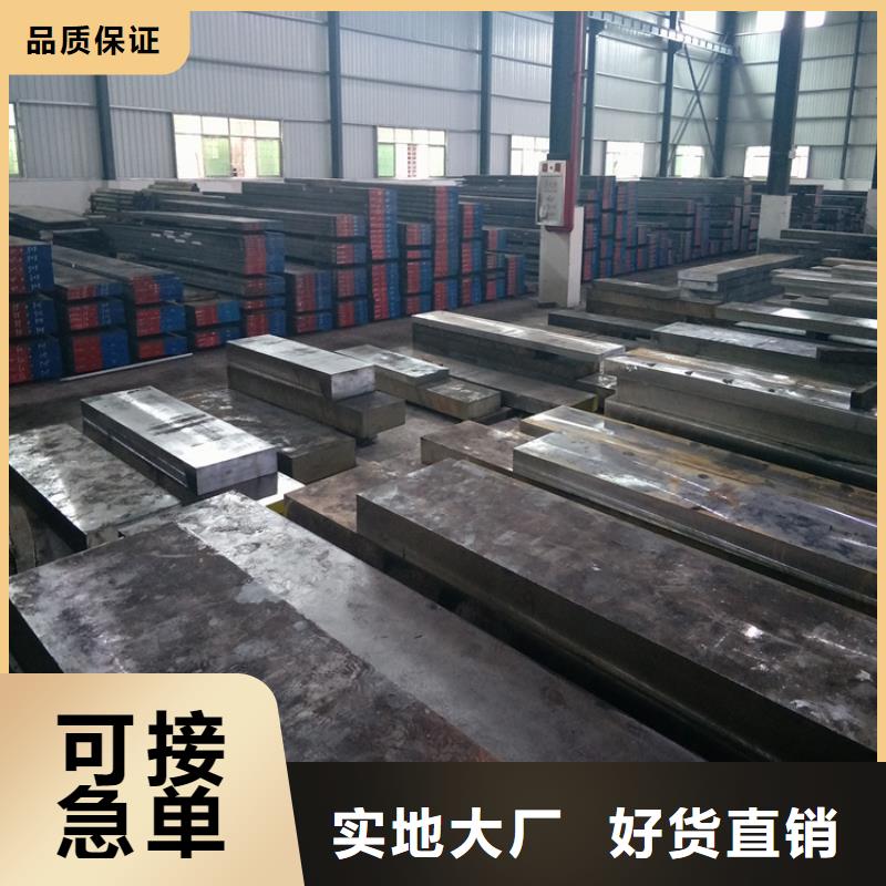 汕头国产A2板材生产