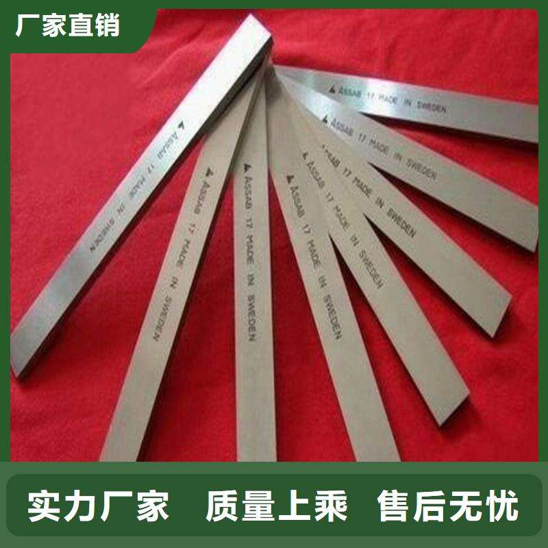 批发YG15钨钢刀具材料出厂严格质检