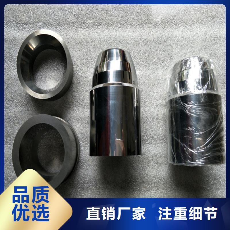 富士钨钢D60泛用硬质合金-用心做产品优质原料