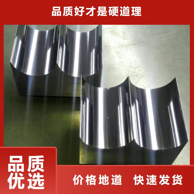 富士钨钢D40泛用硬质合金生产厂家 洛阳支持定制