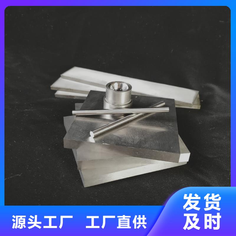 富士钨钢F10超微粒硬质合金生产厂家-找天强特殊钢有限公司