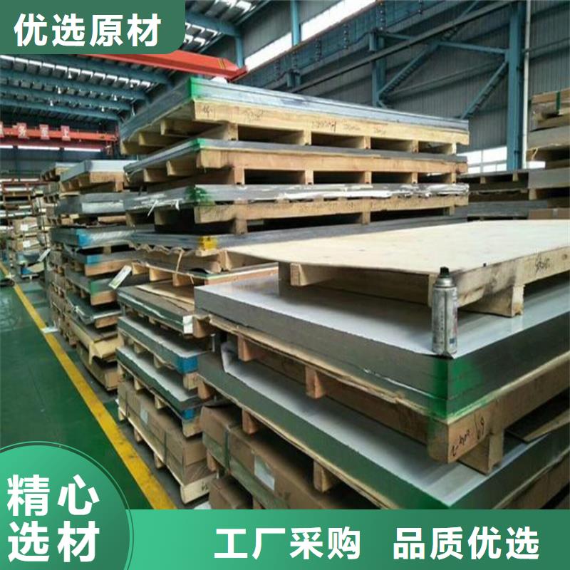 亳州SKH51高速钢薄板  优质供应商