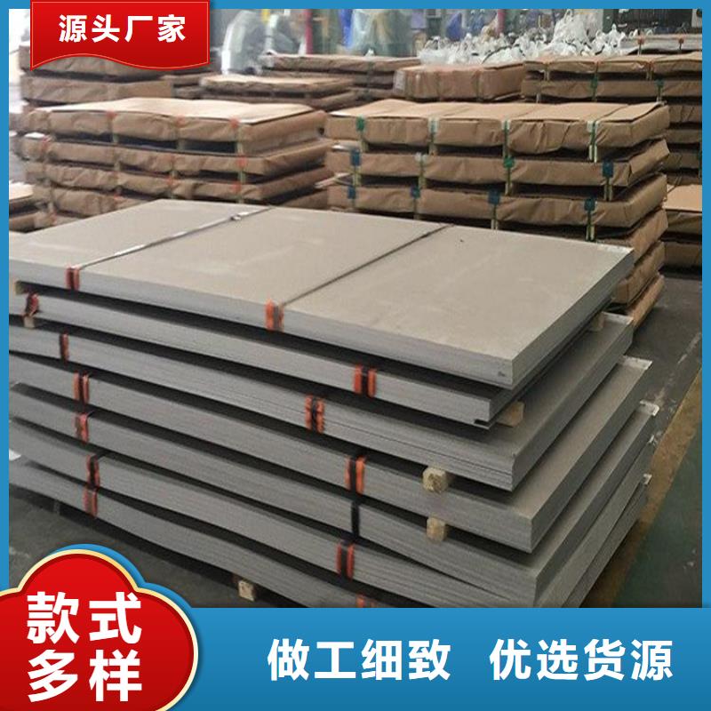 云南质优价廉的9CR18MO淬火料薄板公司