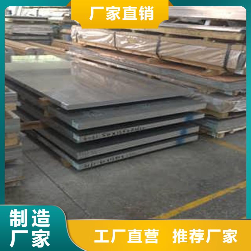 440B薄板品牌-报价_天强特殊钢有限公司让利客户