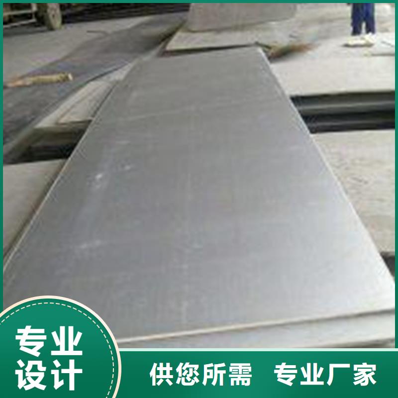 广州优质SUS630不锈钢板生产厂家