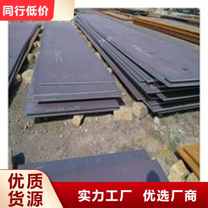 SKH-9薄板品质与价格同行本地生产厂家