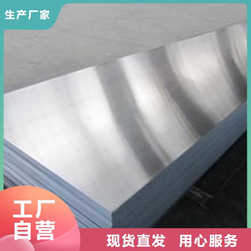 进口M2高速钢薄板服务为先标准工艺