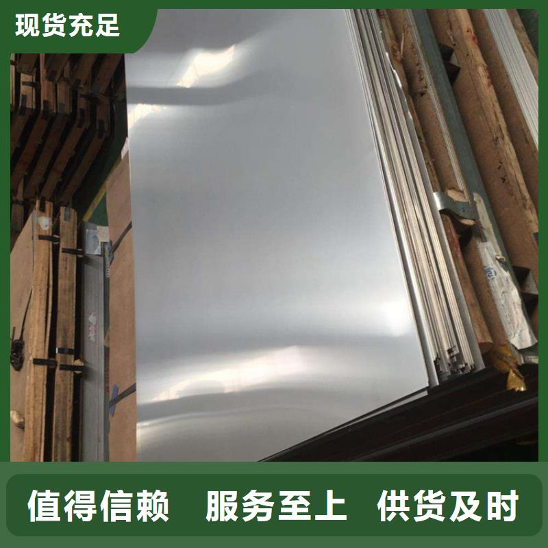 供应SKH51高速钢薄板质量上乘现货供应品牌大厂家