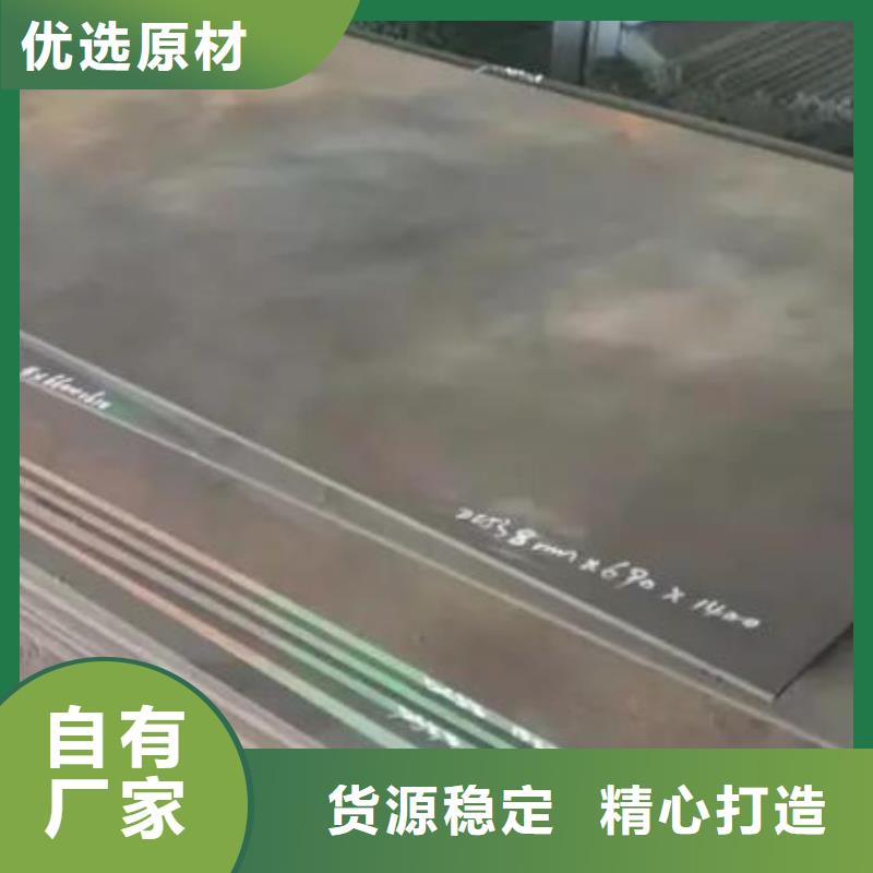惠州440c薄板淬火料供应厂家