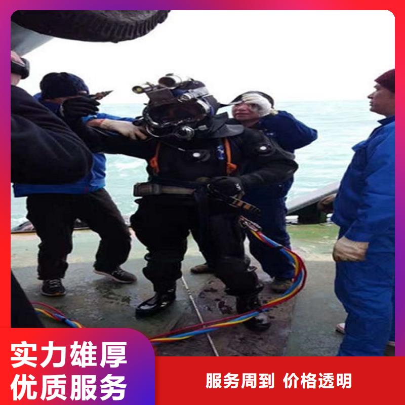 肇庆市潜水员打捞队承接本地水下打捞救援队伍技术可靠