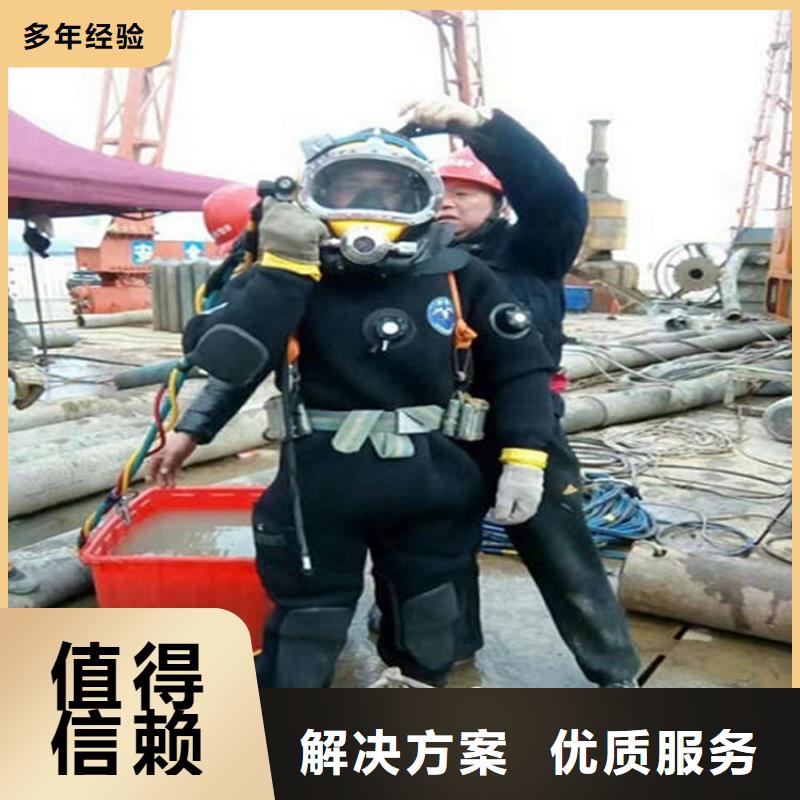 汉川市打捞公司潜水施工服务团队