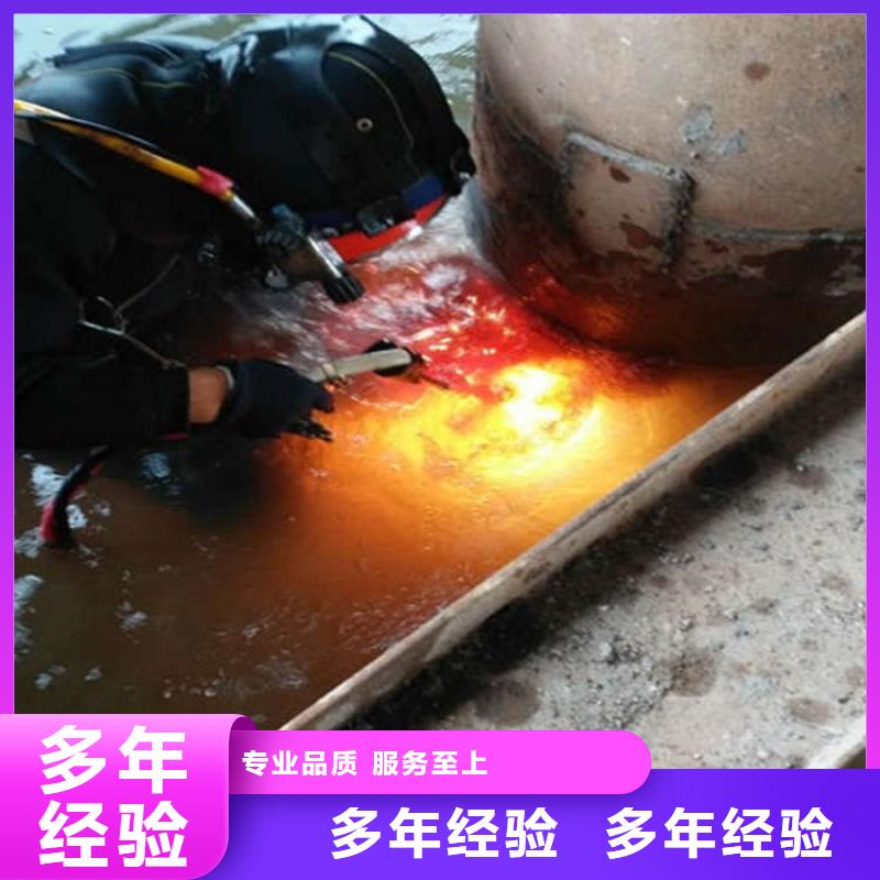 漳州市水下焊接公司-专业水下救援队技术精湛