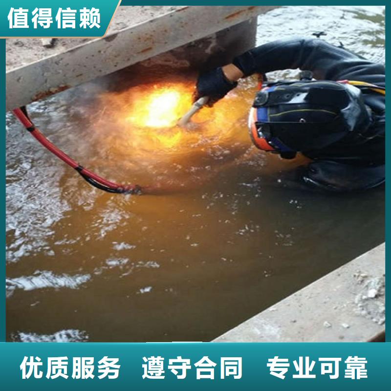 丹东市水下焊接公司-提供精准打捞服务当地制造商