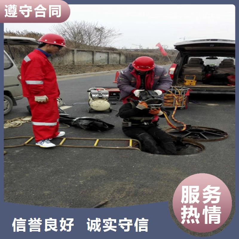 北京市潜水员打捞公司-承接潜水施工工程拒绝虚高价