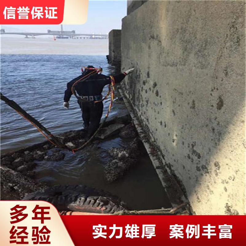 内江市水下检测加固公司-潜水作业服务公司服务热情