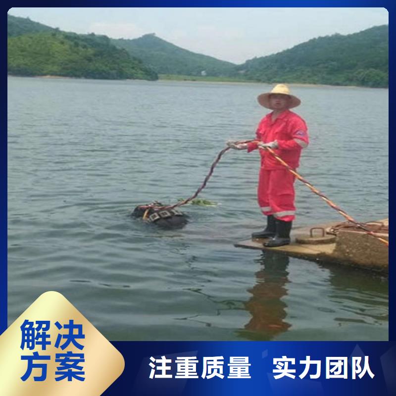 汉中市潜水员打捞公司-水下打捞公司