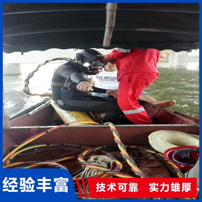 深圳市潜水员打捞公司承接各类水下施工本地生产厂家