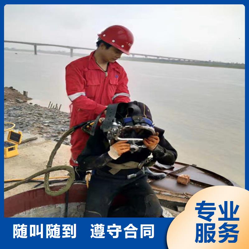 广安市潜水员作业公司-本地蛙人打捞救援精英团队