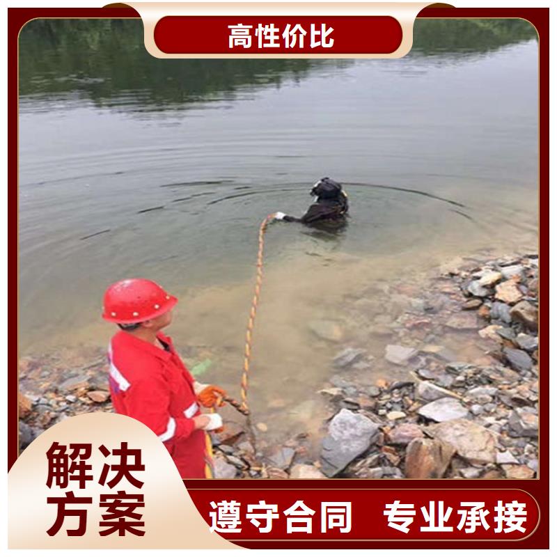 莱阳市污水管道封堵公司-潜水打捞救援队匠心品质