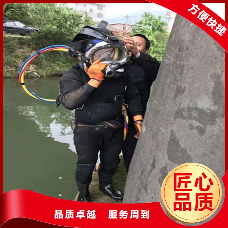 渭南市水下封堵公司-本地潜水员封堵污水管匠心品质