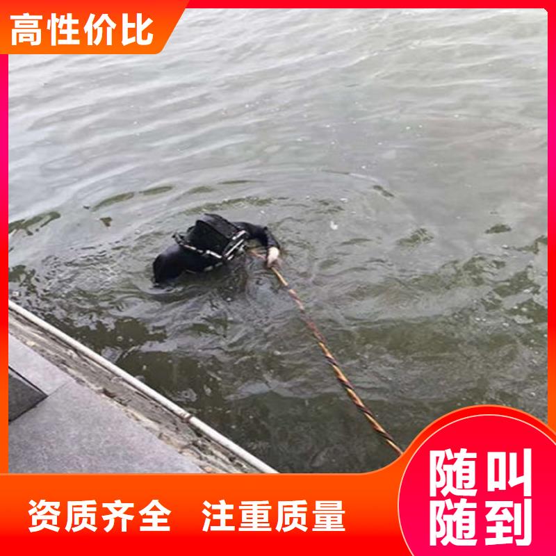 晋中太谷县救援打捞队-水下焊接公司-擅长各种水下打捞